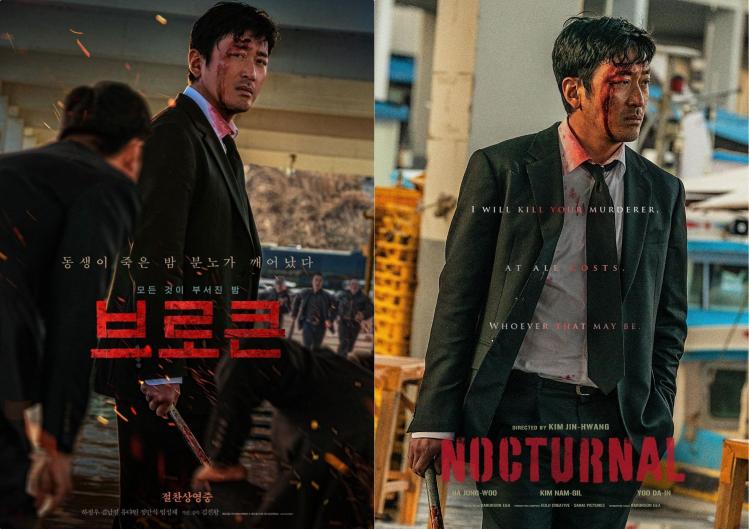 phim hanh dong han quoc 12 9290b7f0 - 12 phim hành động Hàn Quốc hot nhất 2025, xem là nghiện, lưu ngay nào!, - Bloodhounds, Cửa hàng, Đội Thiếu Niên Siêu Đẳng, Hàn Quốc, hành động, Hyper Knife, Kẻ Săn Người, liên kết, mouse, Moving, phim Hàn, phim hành động, phim hành động Hàn Quốc - StarTV